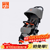 好孩子（gb）gb婴儿车0-3岁可坐可躺轻便折叠婴儿推车 小情书D619-B