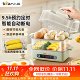 小熊（Bear）蒸蛋器 煮蛋器 智能电蒸锅小型2-3人用自动断电 家用多功能早餐机煮鸡蛋神器ZDQ-B06N3