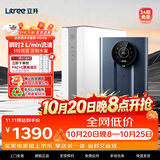 立升（LITREE）净水器家用厨下式RO反渗透净饮加热一体机自来水前置过滤器厨下式净饮机 【加热净水套餐升级款】