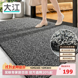 大江入户门地垫脚垫户外门口地毯硬丝进门垫117x180cm
