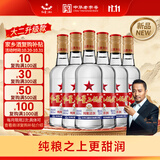 红星二锅头 大二 白瓶精制 清香型白酒 56度 500ml*6瓶 非原箱