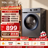 TCL 升级款除菌除螨滚筒洗衣机全自动单洗10KG一级能效家用国家补贴以旧换新京东自营G100L3W-BS