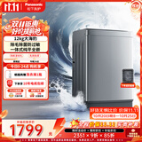 松下（Panasonic）大海豹 波轮洗衣机 12KG大容量 抗菌除螨 全自动家用 XQB120-8KN1