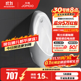 九牧（JOMOO）小便斗男士壁挂式墙排陶瓷小便池抗菌防臭感应机械可选小便器 【智能感应电池预埋款】J13071-D