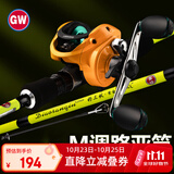 GW光威鱼竿2.4米钓三秋黄金版枪柄左手水滴轮路亚竿套装M调超硬打黑路亚杆鲈鱼白条翘嘴竿钓鱼竿路亚渔具