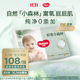 好奇（Huggies）小森林拉拉裤XL32+2片(12-17kg)尿不湿心钻【纯净0添加】