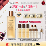 Fresh馥蕾诗红茶酵母酵萃精华水250ml护肤品 生日礼物送女友送男友
