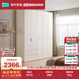 林氏家居分段式衣柜子大衣橱一门到顶家用主卧室成品衣柜HENF环保主材TR2D
