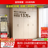 全友家居衣柜卧室家用储物收纳柜一体靠墙现代简约原木风大衣柜出租屋