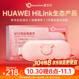 WayourCare安又可暖宫腰带大姨妈神器腰腹部按摩仪器热敷暖宫带舒缓痛经送妈妈女朋友生日礼物礼品