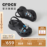 卡骆驰（CROCS）檀健次同款复古小鲸鱼洞洞鞋时尚女鞋厚底洞洞鞋花园鞋206302 黑色-001(含智必星) 39 (250mm)