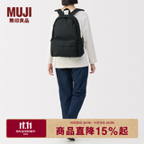 MUJI 带PC收纳袋双肩包背包旅行包书包电脑包通勤包大容量 新品 黑色6S 长43*宽32*高14cm