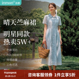 茵曼（INMAN）【李兰迪代言】【苎麻】法式娃娃领连衣裙女装2026夏季新品裙子 浅蓝色 S