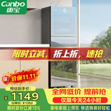 康宝（Canbo）【魔镜】消毒柜家用立式130L高温二星小型双门碗筷烘干光感镜面消毒碗柜【政府补贴】XDZ130-C19