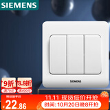 西门子（SIEMENS）开关插座 三开双控面板 86型暗装面板 远景雅白色5TA02361CC1