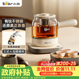 小熊（Bear）煮茶器 煮茶壶养生壶便携式家用蒸茶器0.8L创意收纳旅行花茶壶 ZCQ-M08S2 配茶盘茶杯 礼物
