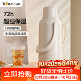 小熊（Bear）保温壶 家用大容量开水瓶玻璃内胆热水壶学生宿舍暖壶3.2L