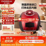 福库（CUCKOO）【热卖小红贝】电饭煲韩国原装进口1.8倍高压IH加热多功能打铁内胆电饭锅电炖锅煮粥锅迷你锅3L 【小红贝】5L（2-10人） 5L