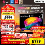 LGC6电视42/48/55/65/77/83英寸OLED超高清4K全面屏高刷显示器VRR165Hz 低延迟C5升级旗舰机26年新品 42英寸 2026年新品 OLED42C6PCA