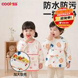 COOKSS宝宝吃饭罩衣长袖儿童2-4岁幼儿园围兜男女防水防脏辅食饭兜