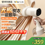 小熊（Bear）【有钛吸烫机】吸附式手持挂烫机新款家用熨烫机蒸汽电熨斗大功率GTJ-H13A6