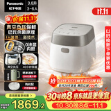 松下（Panasonic）【国家补贴】饭光光真空煲电饭煲家用4-5人0涂层内胆不粘锅IH加热不锈钢无涂层电饭锅3.8升HNS153