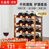 乐盛图红酒置物架家用红酒展示架简易红酒架摆件四层可放12瓶红酒LC681