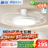 戴尔普瑞护眼风扇灯隐形扇叶吸顶餐厅吊扇灯变频卧室灯中山灯具包安装
