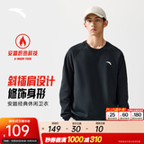 安踏（ANTA）卫衣男秋冬季百搭情侣长袖T恤男士圆领套头衫潮流运动休闲打底衫 【加绒-经典爆款】基础黑7707-2 领口细节设计 XL (180) 建议140-160斤