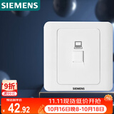 西门子（SIEMENS）插座面板 六类电脑网络面板 86型暗装面板 远景雅白色5TG01271CC1