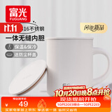FGA富光马克保温杯316不锈钢大容量男女办公室咖啡杯学生茶杯水杯子