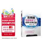 变频器电路维修与故障实例分析（第2版）