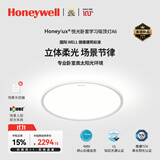 霍尼韦尔（Honeywell）卧室护眼灯客厅吸顶灯儿童房书房学习灯超薄LED全光谱灯具 悦光 A6BProMax 场景节律版 / 7000流明（适用20㎡以内）