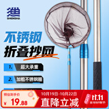 神鲨2.5米不锈钢抄网加粗伸缩抄网涂胶防刮折叠捞鱼网兜套装钓鱼渔具