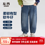 左西男童牛仔裤儿童裤子秋装2026新款男孩秋装中大童长裤 牛仔色 130