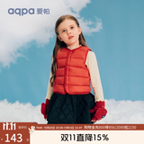 aqpa【95白鸭绒&三防】羽绒背心秋冬保暖羽绒服儿童装男女童宝宝马甲 红日 110cm