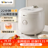 小熊（Bear）电饭煲 电饭锅1-2人用 0氟陶瓷油内胆 微压快煮智能预约米饭锅1.6L DFB-C16K1白色