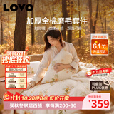 LOVO罗莱家纺 全棉磨毛四件套秋冬加厚纯棉床单被套220*240cm米色
