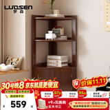 罗森（LUOSEN）全实木角柜墙角置物架转角三角柜收纳书柜胡桃三层