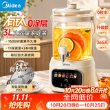 美的（Midea）养生壶3升大容量有钛花茶桶烧水壶恒温水壶316L养生煮水壶全自动保温一体调奶器0胶水京东自营母婴