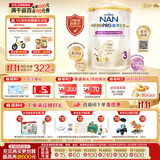 雀巢（Nestle）港版能恩全护玺愿适度水解婴幼儿奶粉7HMO3段（1-3岁）800g益生菌
