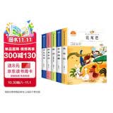 比尾巴+月儿弯弯+小小的船+说话+四季童诗 一年级上册语文课本作家作品系列（全套5册）彩图注音版 暑期阅读 课外推荐