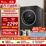 小天鹅（LittleSwan）滚筒洗衣机全自动家用 带烘干洗烘一体 10KG水魔方 TD10V628PLUS 纯平自由嵌 以旧换新 京东自营