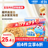 小鹿蓝蓝海苔肉松哆哆80g 儿童零食宝宝儿童肉松拌饭拌面料鲜猪肉调味佐餐