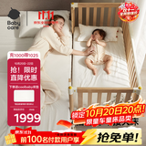 babycare婴儿床0-3岁宝宝实木床儿童床拼接快装床多功能新生儿床 弗里斯克
