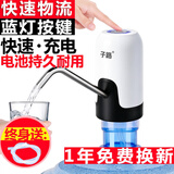 子路桶装水抽水器大桶水电动压水器上水器取水器自动纯净水泵吸水器取 M1黑色+蓝灯显示
