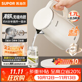 苏泊尔（SUPOR）电水壶烧水壶 1.7L 含钛内胆 2200W大功率速沸 有钛内胆无缝 家用电热水壶 SW-17J81T