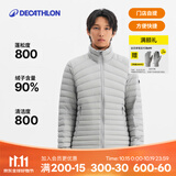 迪卡侬【门店自提】短款羽绒服轻薄户外保暖排骨羽绒服TREK100 男款-冰川灰-立领 M