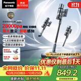 松下（Panasonic）【除尘神器】无线吸尘器家用大吸力手持绿光照显尘吸猫毛四重过滤MC-A31H【可拆电池增加续航】