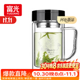富光双层玻璃杯高硼硅男女士办公大容量茶水分离耐热泡茶水杯子带把手